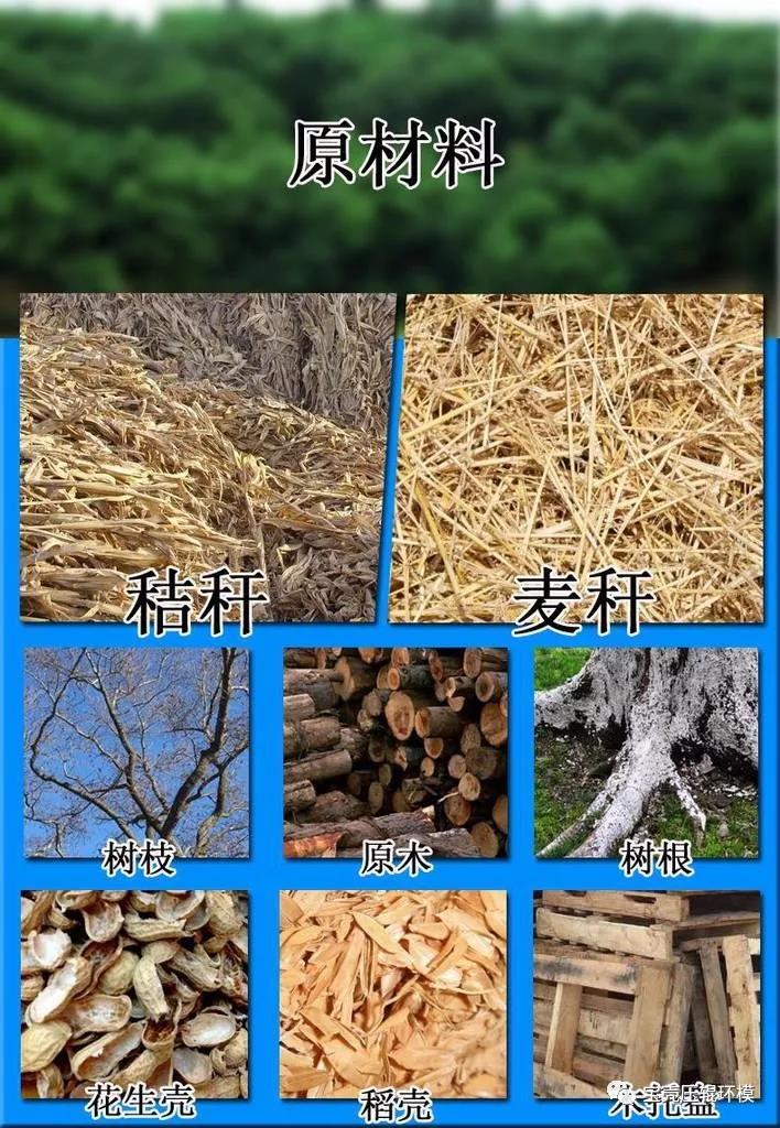 如何有效延長顆粒機(jī)環(huán)模使用壽命？
